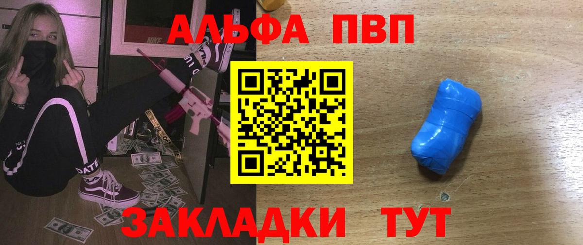 А ПВП СК КРИС Туапсе