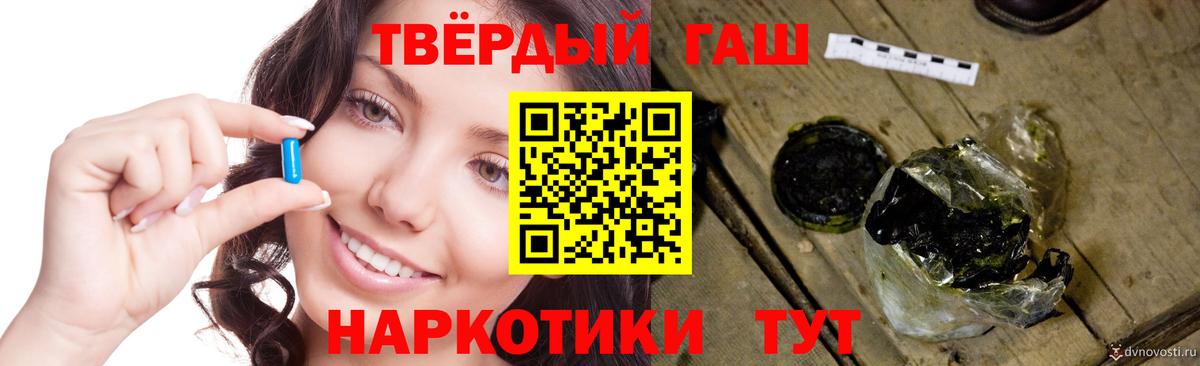 цены наркотик  ГАШИШ Premium  ГАШ гарик  Вход с VPN  Туапсе 