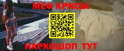 мдма Обнинск