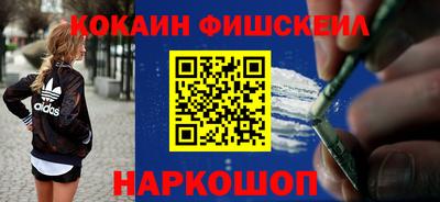 мдма Обнинск