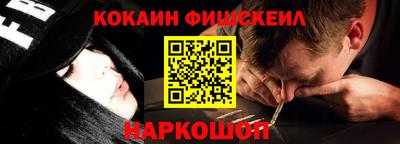 соль ск Обь