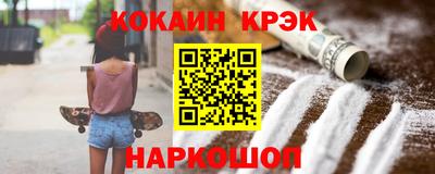 соль ск Обь