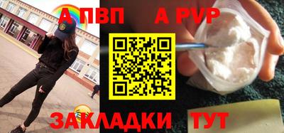 a pvp Нягань