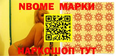 мдма Обнинск