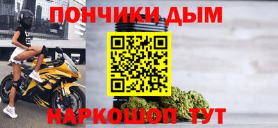 соль ск Обь
