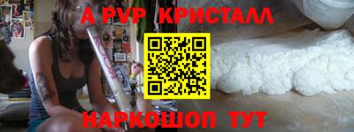a pvp Нягань