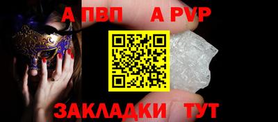соль ск Обь
