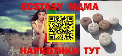 соль ск Обь