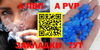 a pvp Нягань