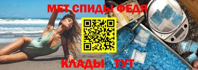 соль ск Обь