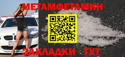 мдма Обнинск