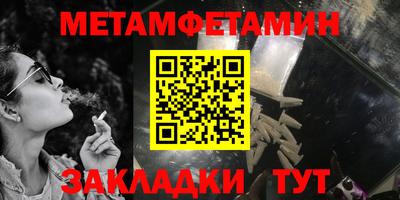 мдма Обнинск