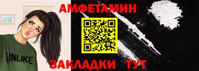 соль ск Обь