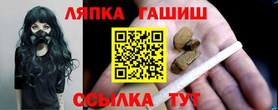 соль ск Обь