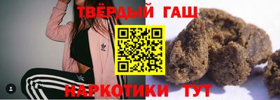 соль ск Обь