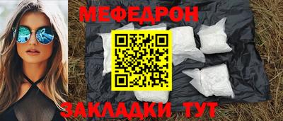 соль ск Обь