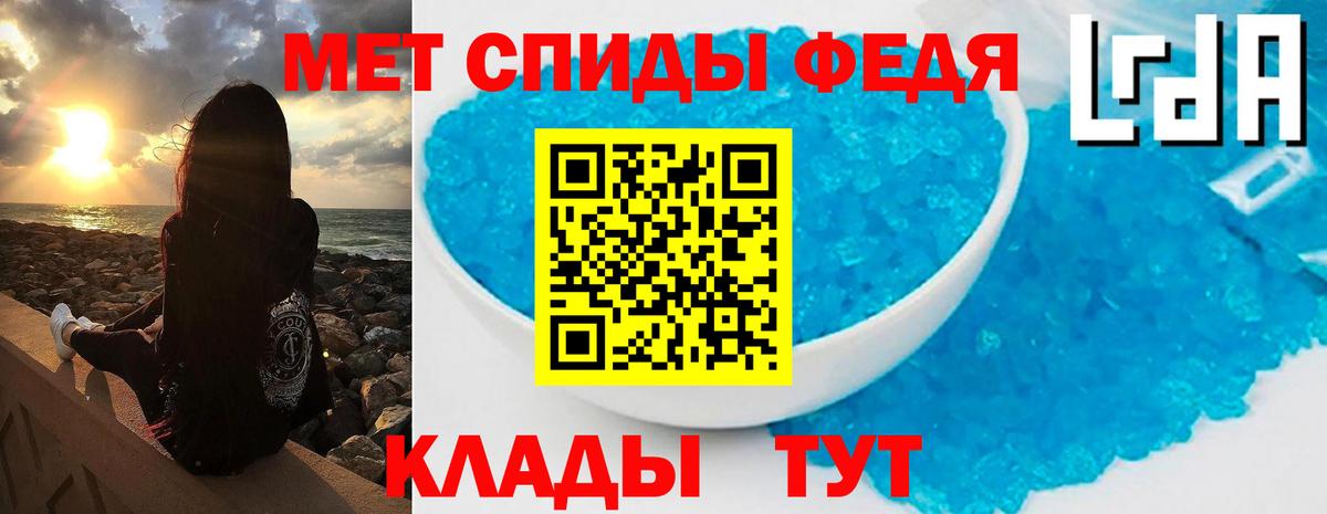 МЕТАМФЕТАМИН винт  МЕТАМФЕТАМИН винт  Туапсе  Вход с VPN 