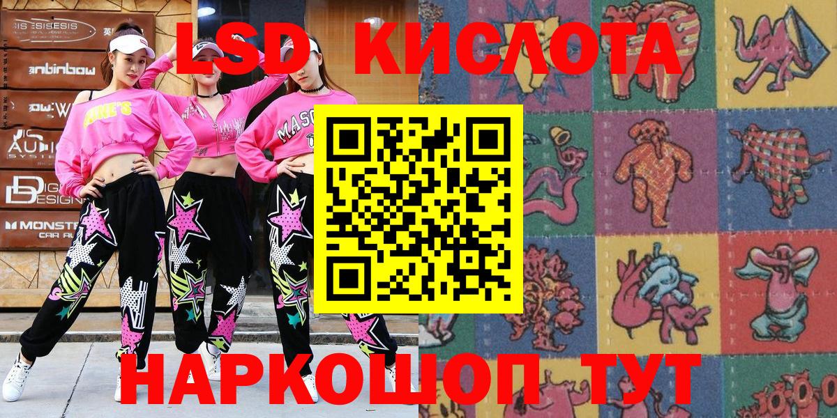 Марки 25I-NBOMe 1,5мг Туапсе
