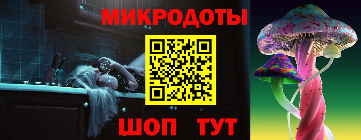 Псилоцибиновые грибы мицелий  Вход с VPN  Галлюциногенные грибы ЛСД  Туапсе 