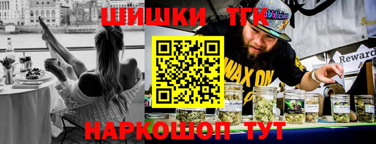 Шишки марихуана семена Туапсе