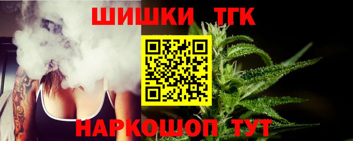 Канабис марихуана  Марихуана тримм  МАРИХУАНА VHQ  Каннабис план  Вход с VPN  Туапсе 